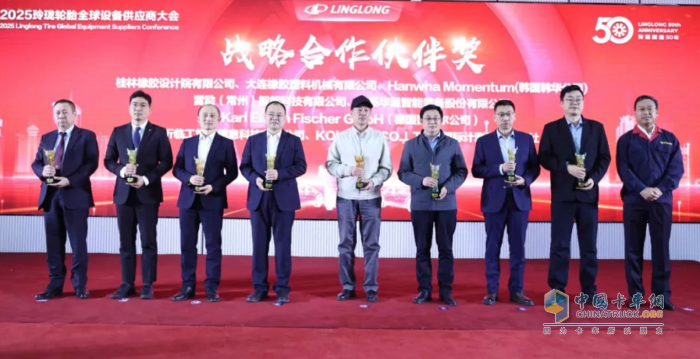 玲珑轮胎