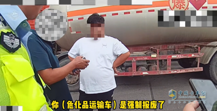 云南文山危化品运输车辆限制通行