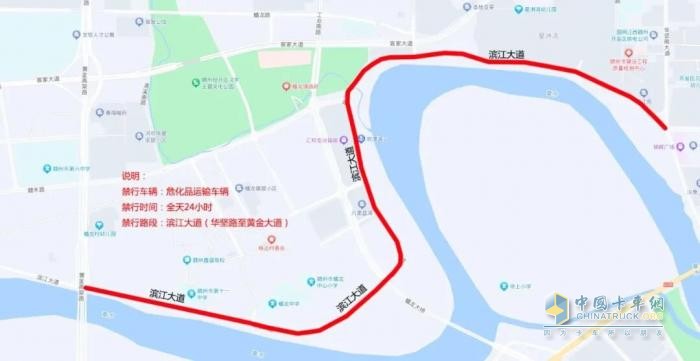 江西赣州经济开发区危化品车辆禁行