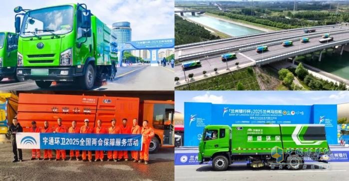 绿动大湾区！宇通环卫护航碳中和运动盛会成绩单出炉！