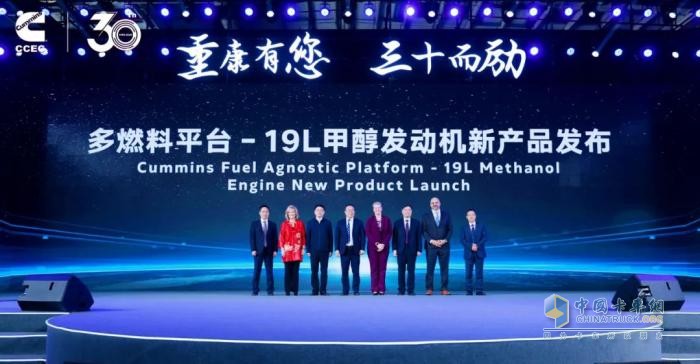 重庆康明斯30周年喜迎第33万台发动机下线，多燃料平台19L甲醇产品同步亮相