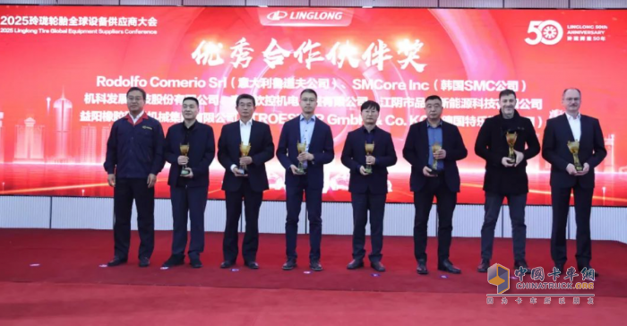 玲珑轮胎