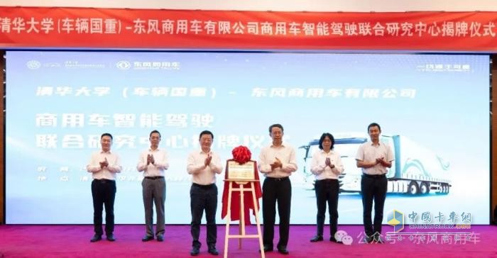 高质量创新+高价值专利！东风商用车勇夺“创新先锋奖”