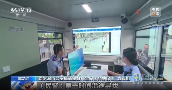 森源鸿马移动警务平台再上央视，筑牢人民平安防线