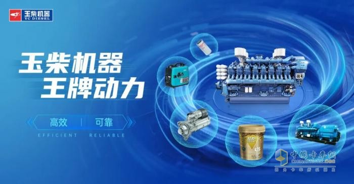 玉柴斩获京东工业“2025年度超级增长奖”