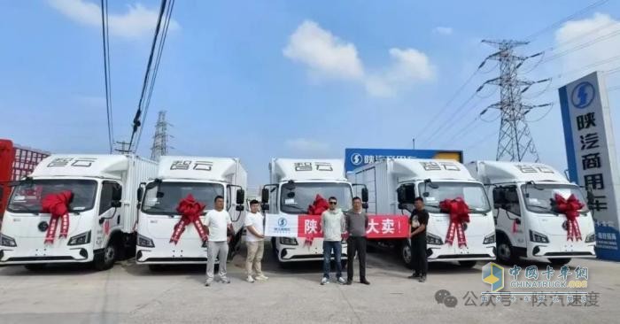 陕汽商用车：拼抢市场 冲刺上半年