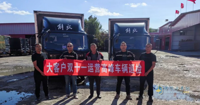 护航大客户“双11”，解放轻卡助力购物狂欢节！