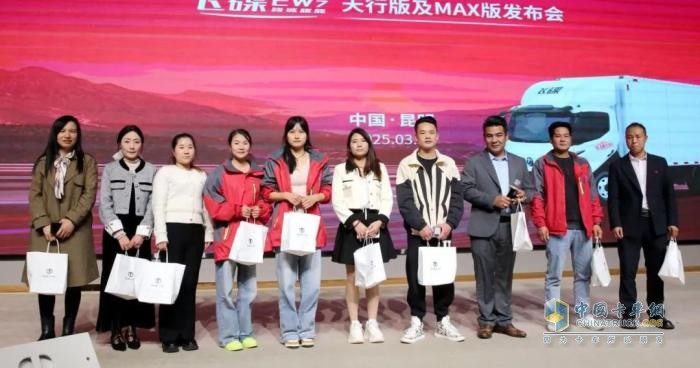 飞碟EW7天行版及MAX版在昆明上市发布，1200台订单引爆市场！
