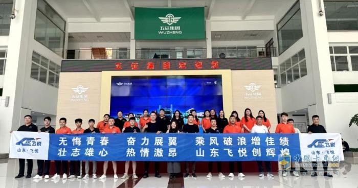 破百之路：飞碟汽车与山东飞悦让绿色运输更有温度