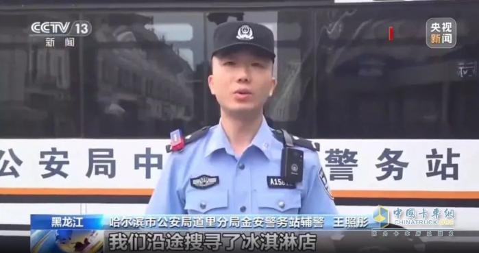 森源鸿马移动警务平台再上央视，筑牢人民平安防线