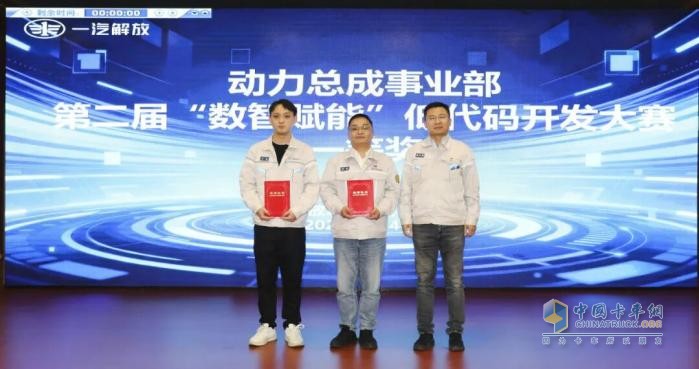 解放动力第二届低代码开发大赛决赛收官