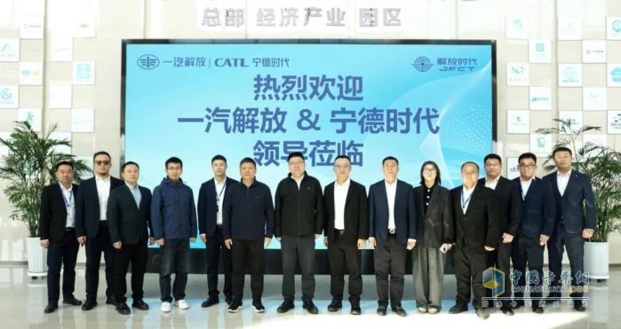 解放时代第一届董事会第四次会议顺利召开