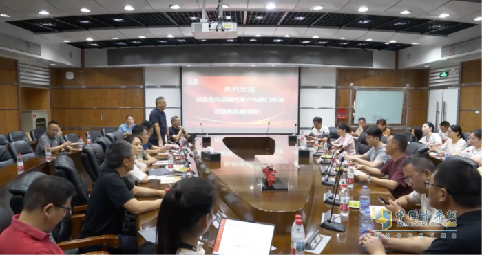 探秘东康智造，危化品行业龙头共话安全高效新未来
