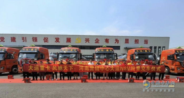 五角星徽标绽放于荆楚大地 钟祥大客户大运重卡交车仪式圆满举行