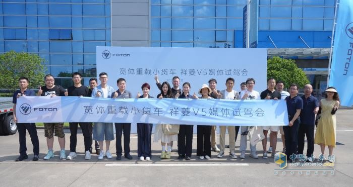 全场零差评 硬核实力获赞 祥菱V5如何征服专业媒体？