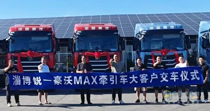 火爆交车 实力霸榜！豪沃重卡交付盛况闪耀今夏