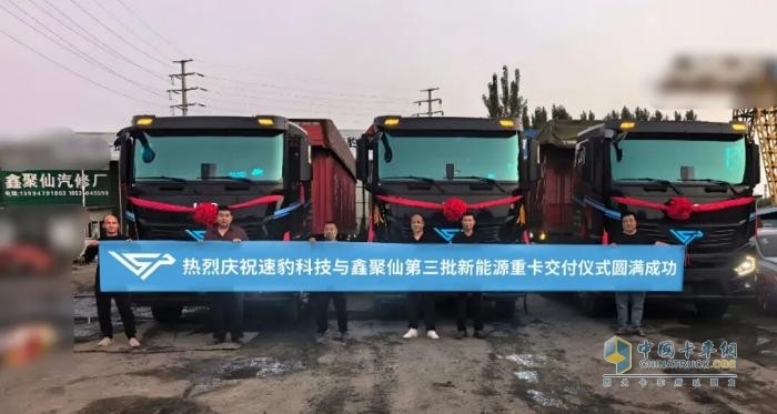 速豹黑金刚西北连战连捷，电动重卡加速渗透能源腹地！