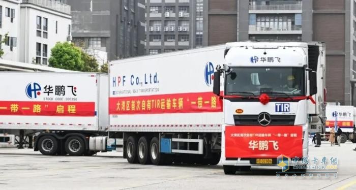 大湾区首次自有TIR跨境货运由华鹏飞发起