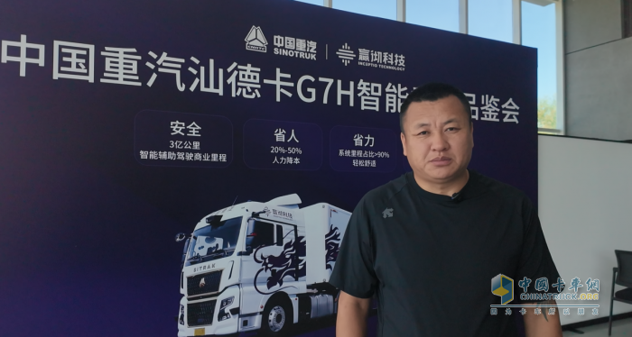 五年实测！中国重汽汕德卡G7H成我“移动的家”