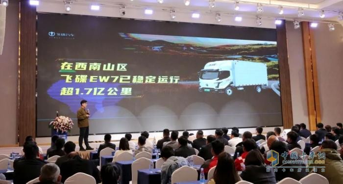 飞碟EW7天行版及MAX版在昆明上市发布，1200台订单引爆市场！
