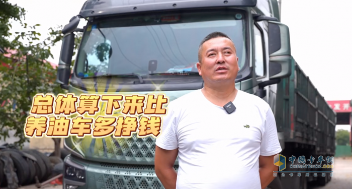 20年老司机亲测：玉柴动力+超低气耗！乘龙H5V LNG复杂路况的"致富密码"！