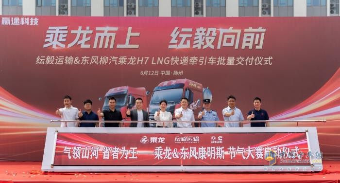 618之前批量交付260台，谁家快递车这么受欢迎？