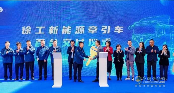 百台交付！徐工新能源重卡满电奔赴祖国西南