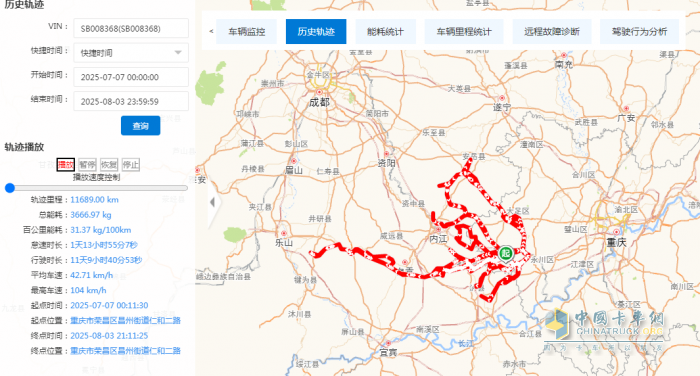 陕汽