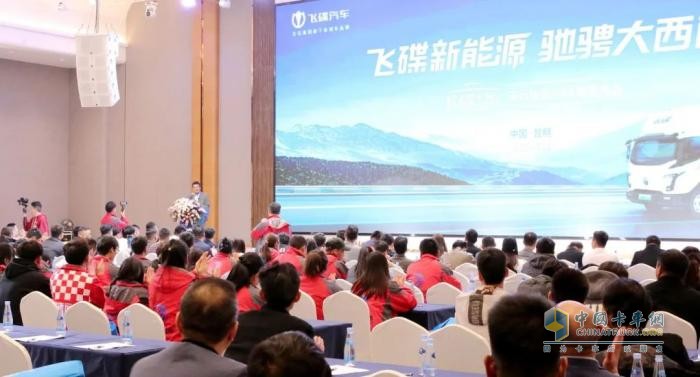 飞碟EW7天行版及MAX版在昆明上市发布，1200台订单引爆市场！