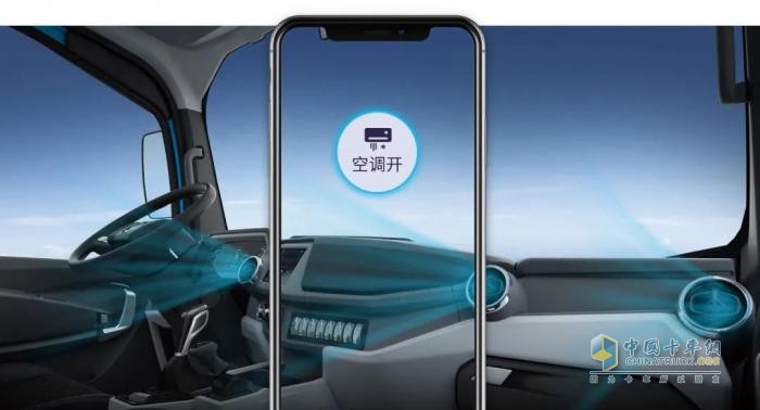 飞碟汽车：炎炎夏季空调不凉怎么办？实用解决方法速看！