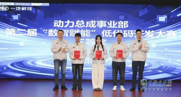 解放动力第二届低代码开发大赛决赛收官