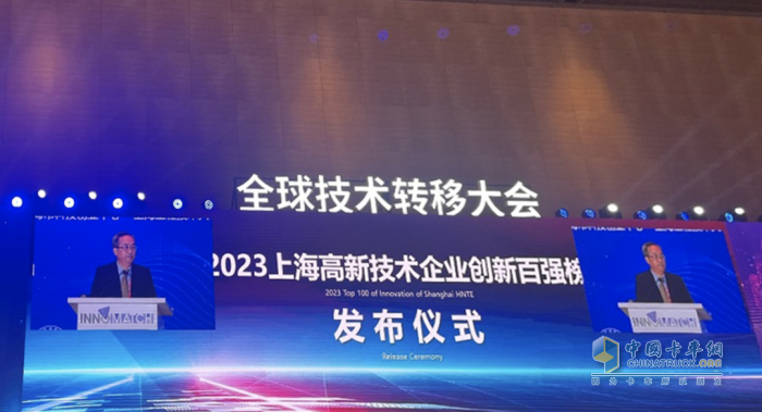 连续三年入选 捷氢科技荣登“2023上海高新技术企业创新百强榜”