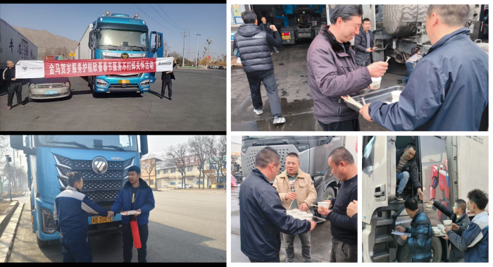 化解百万货物危机！深夜1小时紧急救援，欧曼售后服务高效响应守护卡友利益