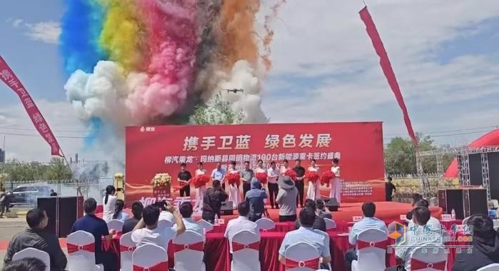 签约100台，乘龙H5新能源重卡新疆矿区再传捷报