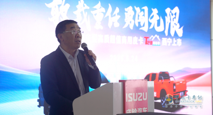 庆铃T28西宁上市 高质超值开启创富征程