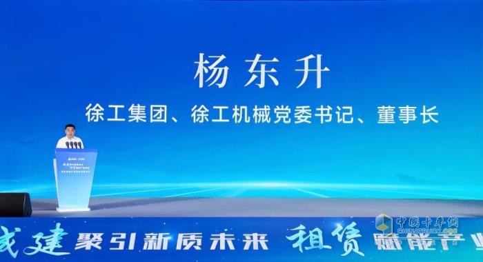 “电池银行”正式揭牌，徐工新能源产业链又一重大布局……
