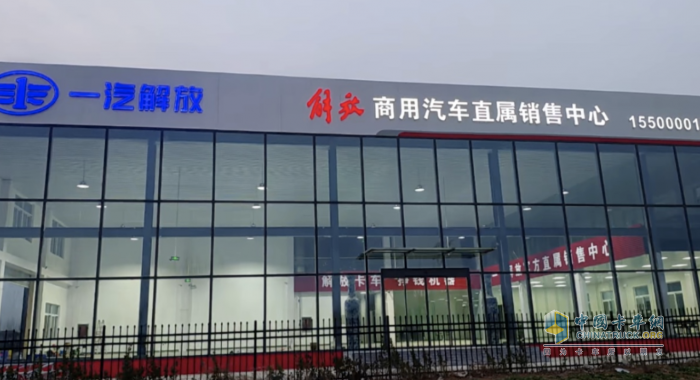 解放护航 暖春同行 一汽解放春节专项服务为卡友出行保驾护航