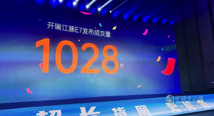 传承奇瑞基因的开瑞江豚E7 凭啥上市即大卖？
