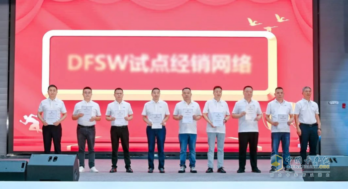 52款新品发布！东风新疆携手合作伙伴全力迎战下半场