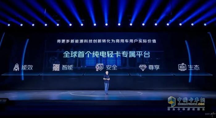 轻卡之王的颠覆性突破！福田启明星定义纯电轻卡价值新标准