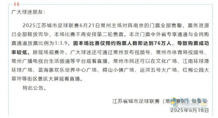 龙蟠科技