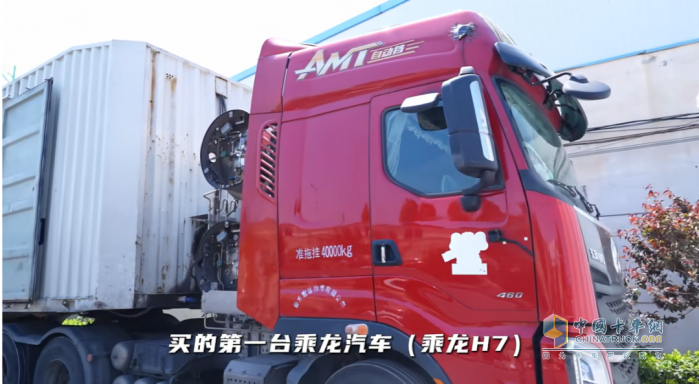 110万公里零大修！物流老板为何押注乘龙H7 LNG？