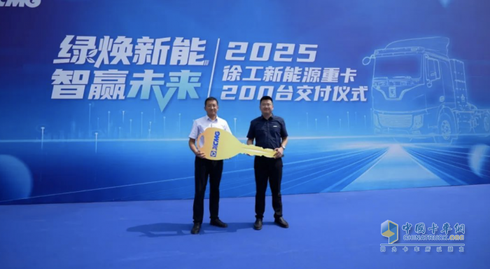 200台徐工新能源重卡，奔赴华北！