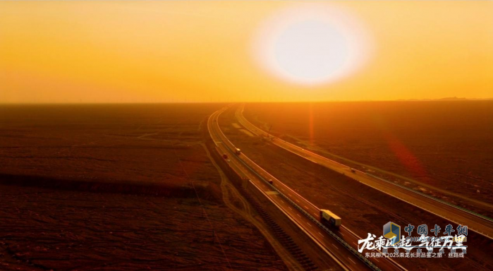 年省一万八！乘龙H7 Pro燃气牵引车万里长测成就“省气王”