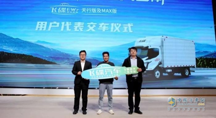 飞碟EW7天行版及MAX版在昆明上市发布，1200台订单引爆市场！