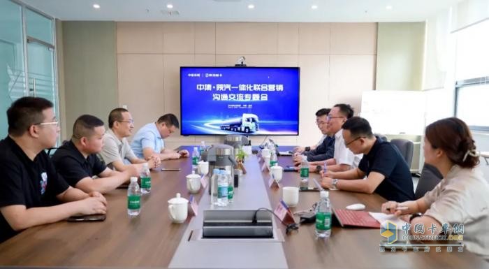 中集·陕汽一体化联合营销会议启幕：“欧冠G”系列液罐车即将耀世登场  