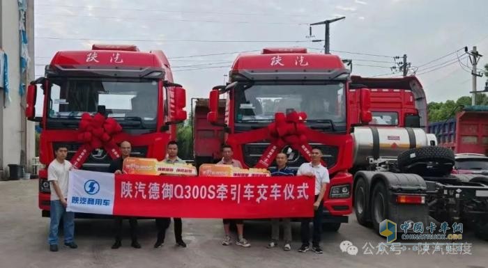 陕汽商用车：拼抢市场 冲刺上半年