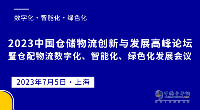 【全方位指南】2023上海快递物流展观展攻略为您奉上！