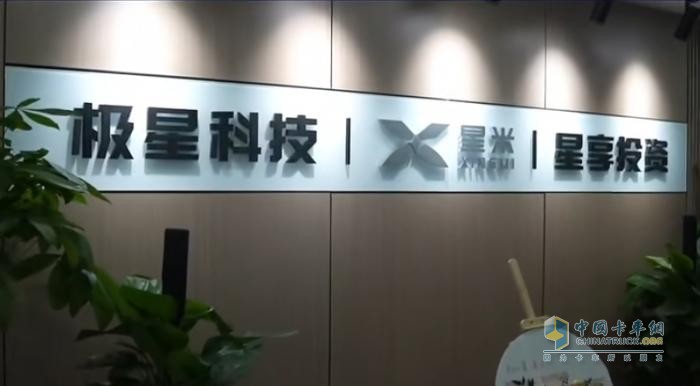 星米发布 “AI × 生态” 双引擎战略，引领商用车智能化变革