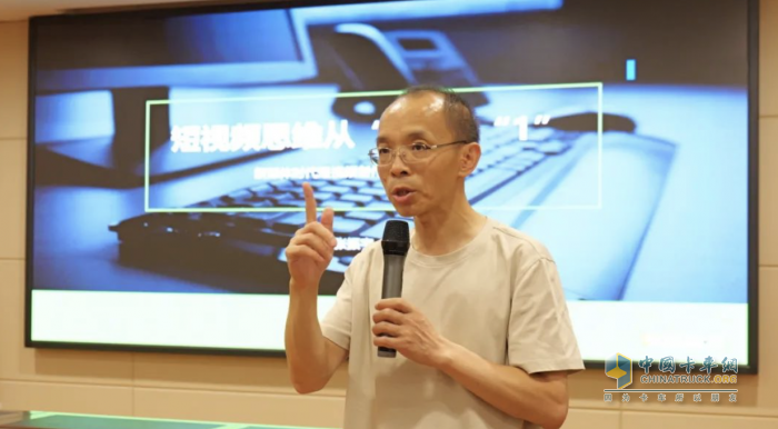 龙擎：赋能品牌向上！这场新媒体“充电”培训干货满满